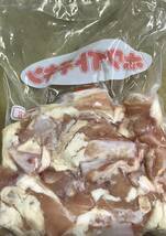 国産！！希少部位の肉付きヤゲン！！