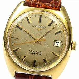 Longines Longines Conquest Cal.L633.1 Автоматическая обмотка Men's_765334