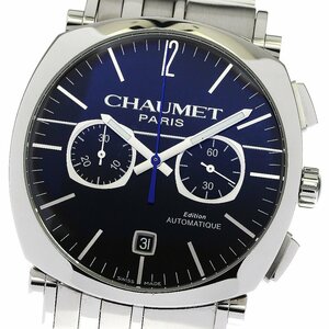 ショーメ Chaumet W11690 ダンディ クロノグラフ デイト 自動巻き メンズ 良品 _763662【ev10】