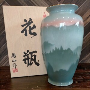 F1607　花瓶 　高級陶器　あけぼの　陶器　若山作　山水柄　壺　花生 サイズ 60札幌