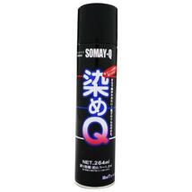 ブラック_単品 染めQテクノロジィ(Somay-Q Technology) 染めQエアゾール ブラック 264ML 油彩_画像1