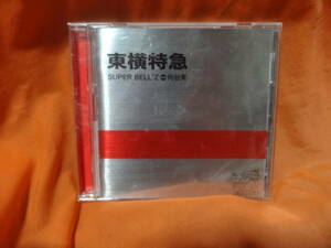 ☆ Super Bell "Z &amp; Minoru Mukotani /Toyoko Limited Express использовал CD Piano Conte Op. Toyoko Limited Express