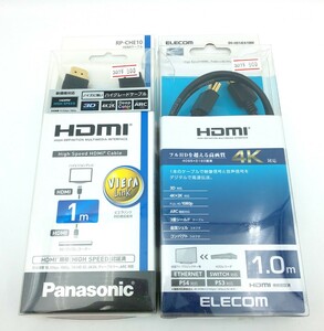 ☆HDMIケーブル パナソニック ハイグレードケーブル 1m & エレコム ハイスピードケーブル 1m☆ Panasonic ELECOM