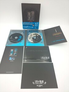 DVD☆劇場版 空の境界 7 完全生産限定版☆ANZB2893