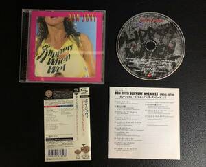 ボン・ジョヴィ CD ワイルド・イン・ザ・ストリーツ+3 SHM-CD ロック ミュージック 音楽 230718-48