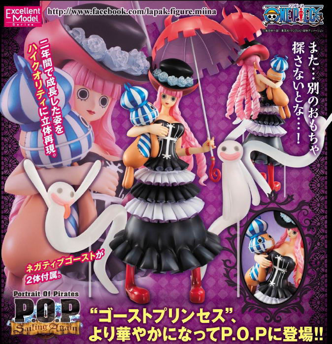 ヤフオク! -「p.o.p ペローナ」の落札相場・落札価格