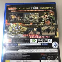 ★送料無料★PS4★ジョジョの奇妙な冒険 アイズオブヘブン ★即決★_画像3