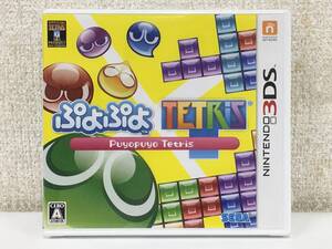 ●○Z275 未開封 ニンテンドー 3DS ソフト ぷよぷよテトリス TETRIS○●