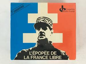 **N857 unopened L*EPOPEE DE LA FRANCE LIBRE cassette tape 7 pcs set **