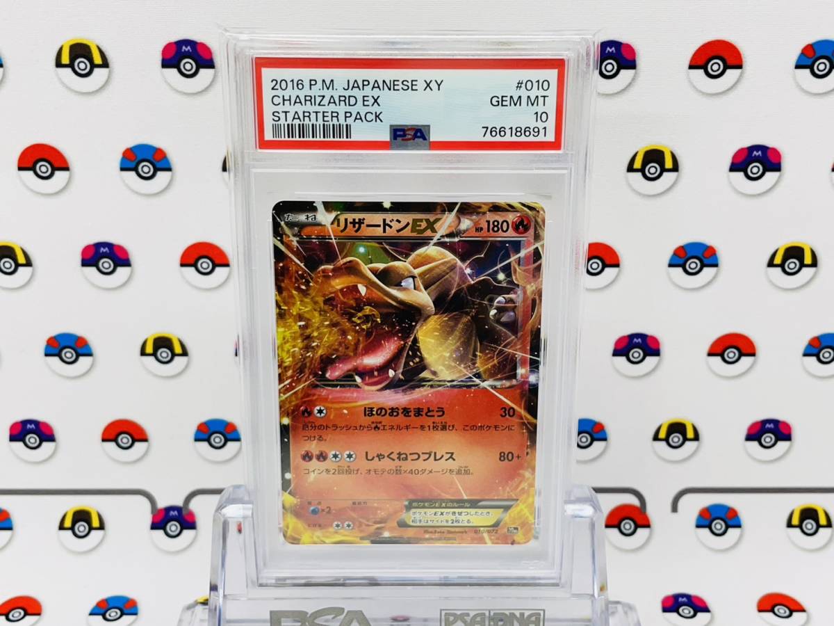 ヤフオク! -「ポケモンカード 20th リザードン」の落札相場・落札価格