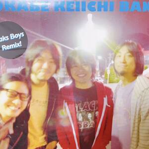 【極美品】SOKABE KEIICHI BAND / HOSHI ( Tracks Boys Remix ) 12inch EP 曽我部恵一BAND