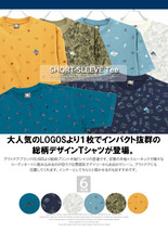 【新品】 5L グリーン LOGOS PARK ロゴス パーク 半袖 Tシャツ メンズ 大きいサイズ 総柄 ロゴ プリント クルーネック カットソー_画像5