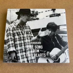 送料無料☆コブクロ『ONE SONG FROM TWO HEARTS』初回限定盤CD＋DVD☆美品☆アルバム☆313