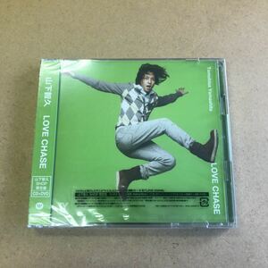 送料無料☆山下智久『LOVE CHASE』SHOP限定盤CD＋DVD☆新品未開封品☆268