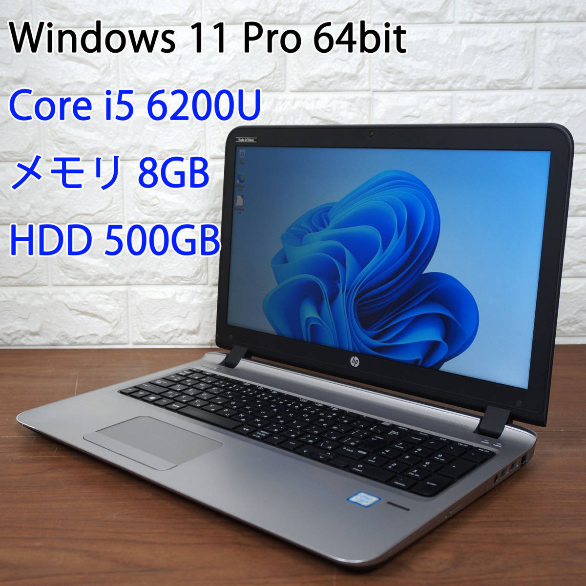 2023年最新】ヤフオク! -hp probook 450 g3 core i5の中古品・新品・未