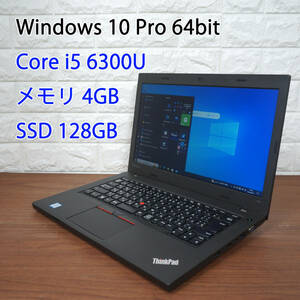 Lenovo ThinkPad L460 20FV-A0P1JP 《Core i5-6300U 2.40GHz / 4GB / SSD 128GB / Win10 / Office》 レノボ 14型 ノートパソコン PC 16671