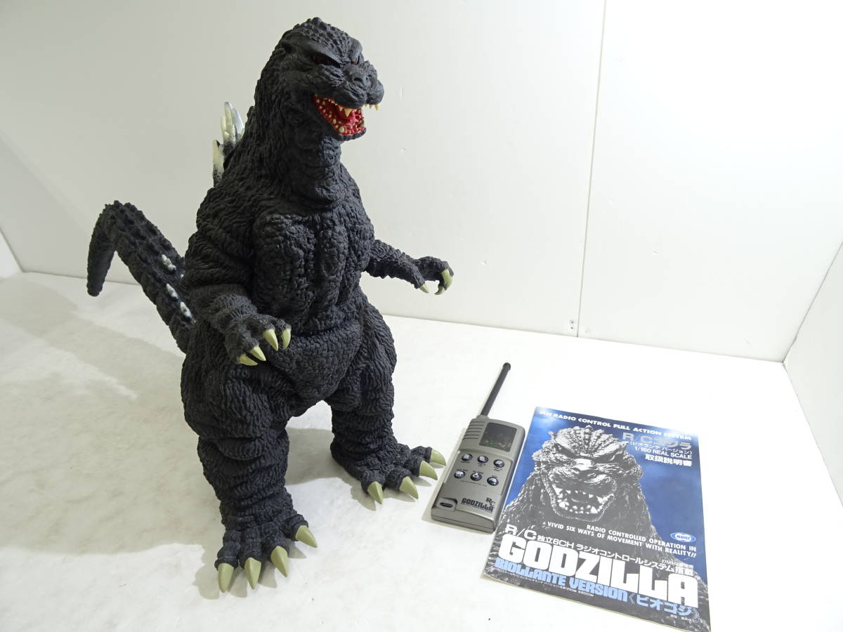 ヤフオク! -「マルイ ゴジラ」の落札相場・落札価格
