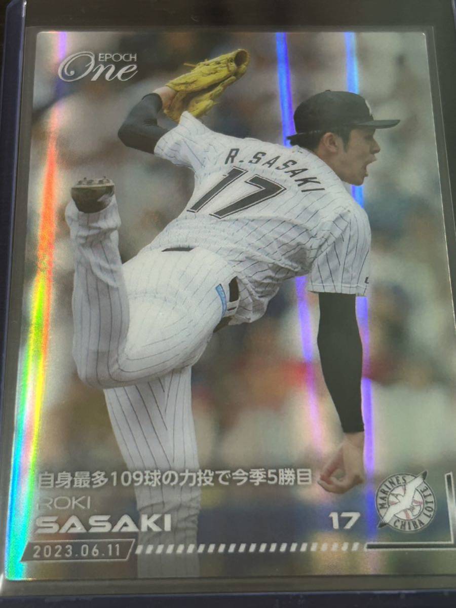 ヤフオク! -「ホロスペクトラ」の落札相場・落札価格