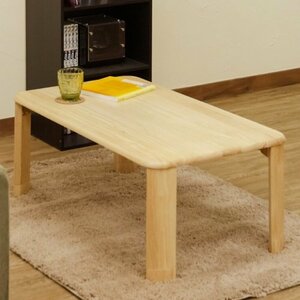 アウトレット価格 ローテーブル 天然木 テーブル 和室 折り畳み 折れ脚 木製 ちゃぶ台 座卓 センターテーブル ナチュラル色