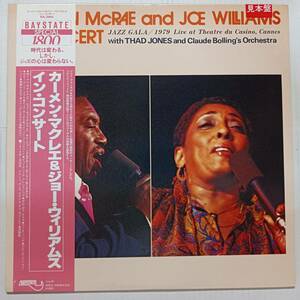 即決 美品 カーメン・マクレエ＆ジョー・ウィリアムス　イン・コンサート　見本盤白ラベル　CARMEN MCRAE YA 