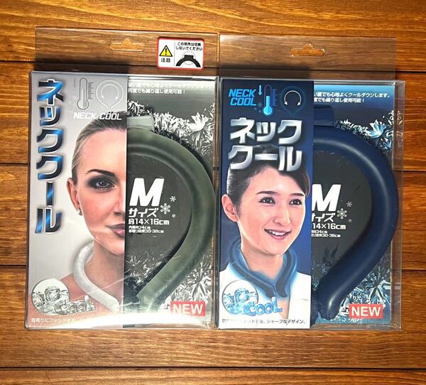 冷感ネックリング ネッククーラー クールリング クール アイスリング M×2個