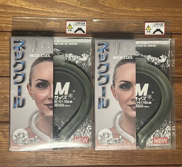 冷感ネックリング ネッククーラー クールリング クール アイスリング M×2個
