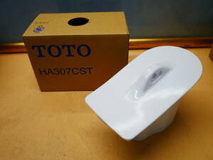 TOTO 　小便器用目皿 　HA307CST　着脱トラップ　即決価格.