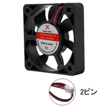 小型クーリングファン V5V 50×50×10mm 501005 2ピン（冷却 DC クーラー 空冷 USB 送風 排気 換気 ファン）(2)_画像2