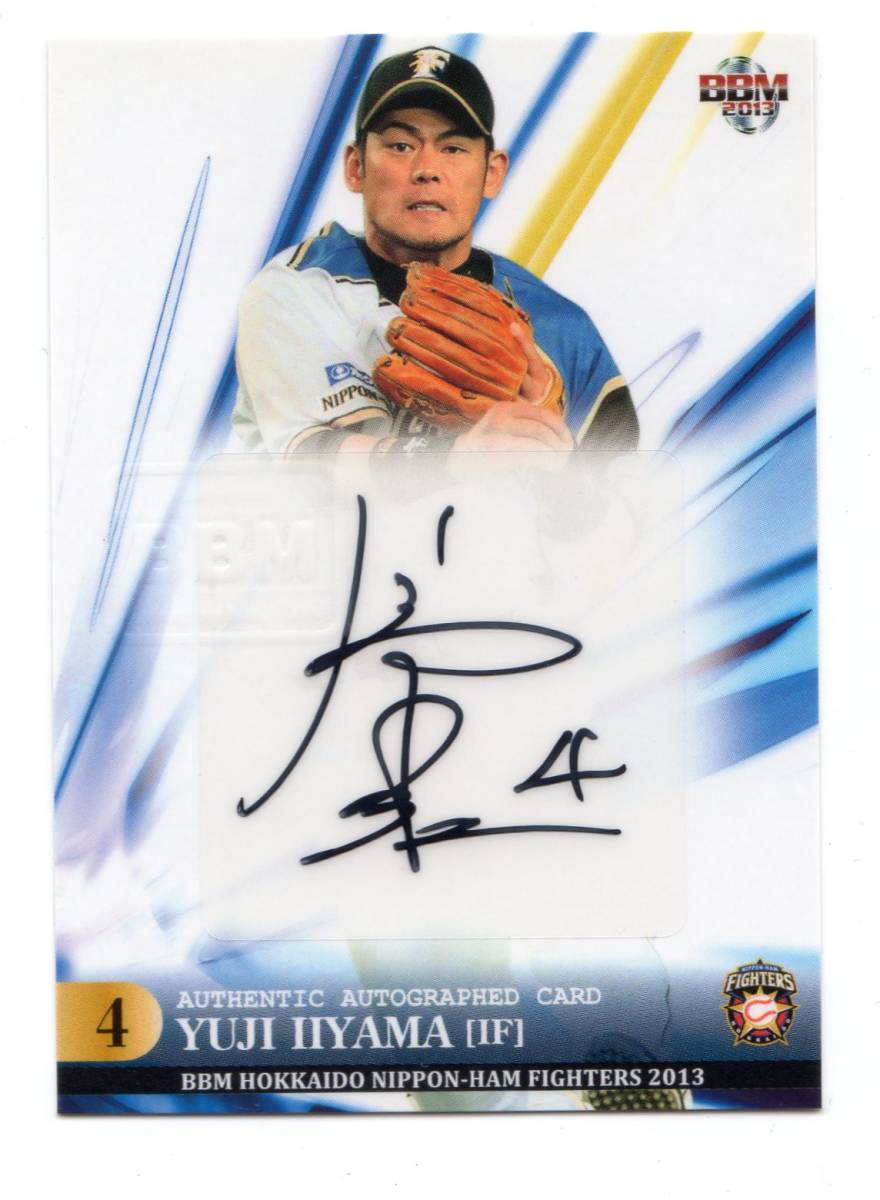 2025年最新】Yahoo!オークション -日ハム 飯山 サインの中古品