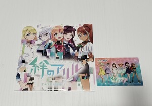 【非売品】ガールズコミックフェス　配布物　絆のアリル　DVD　ステッカー　セット