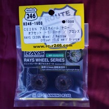 蔵出し 新品未開封　京商 ミニッツ用 RAYS CE28N アルミホイール ナローオフセット-1.0mm ブロンズ R246-1503 MINI-Z KYOSHO_画像1