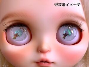 【HE-NO.97】アイシードール･ブライス用アイチップ 14mmサイズ ハンドメイド