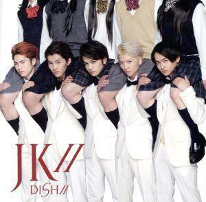 ＪＫ／／（完全生産限定版）／ＤＩＳＨ／／