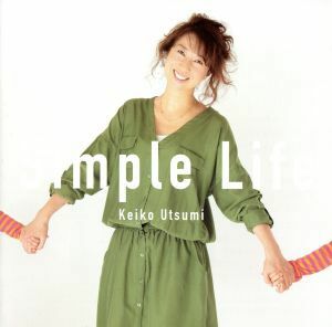 Ｓｉｍｐｌｅ　Ｌｉｆｅ／宇都美慶子