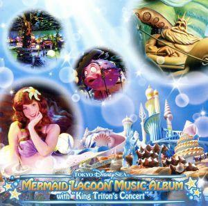  Tokyo Disney si- русалка lagoon * музыка * альбом * with * King * triton. концерт |( Disney ),Ben He