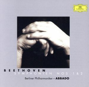 ベートーヴェン：交響曲第１番・第２番（ＳＨＭ－ＣＤ）／クラウディオ・アバド（ｃｏｎｄ）,ベルリン・フィルハーモニー管弦楽団