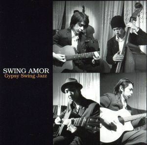 ジプシー・スウィング・ジャズ／Ｓｗｉｎｇ　Ａｍｏｒ