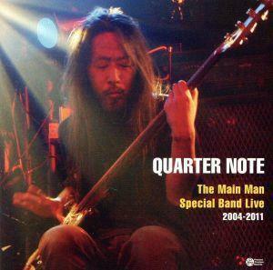 ＱＵＡＲＴＥＲ　ＮＯＴＥ～Ｔｈｅ　Ｍａｉｎ　Ｍａｎ　Ｓｐｅｃｉａｌ　Ｂａｎｄ　Ｌｉｖｅ　２００４－２０１１～／松永孝義