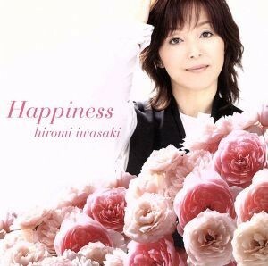 Ｈａｐｐｉｎｅｓｓ／岩崎宏美