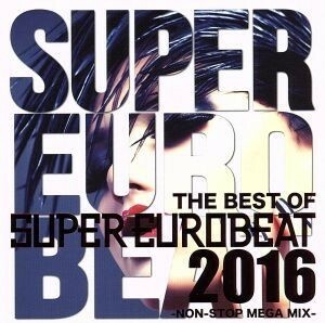  The * лучший *ob* super * euro beat 2016- non * Stop * mega * Mix -|(V.A.), kai o-, hot лезвие, талон *ma