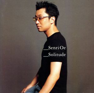 Ｓｏｌｉｔｕｄｅ／大江千里