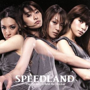 ＳＰＥＥＤＬＡＮＤ－Ｔｈｅ　Ｐｒｅｍｉｕｍ　Ｂｅｓｔ　Ｒｅ　Ｔｒａｃｋｓ～／ＳＰＥＥＤ