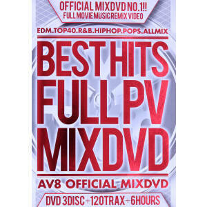 ＢＥＳＴ　ＨＩＴＳ　ＦＵＬＬ　ＰＶ　１２０　－ＡＶ８　ＯＦＦＩＣＩＡＬ　ＭＩＸＤＶＤ－／ＡＶ８　Ａｌｌｓｔａｒｓ