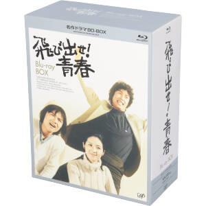 2023年最新】Yahoo!オークション -飛び出せ青春の中古品・新品・未使用