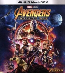 アベンジャーズ／インフィニティ・ウォー　４Ｋ　ＵＨＤ　ＭｏｖｉｅＮＥＸ（４Ｋ　ＵＬＴＲＡ　ＨＤ＋３Ｄブルーレイ＋Ｂｌｕ－ｒａｙ　Ｄ