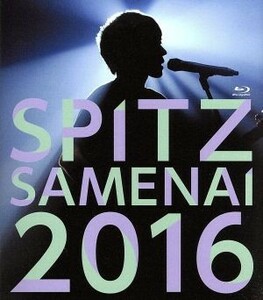 ＳＰＩＴＺ　ＪＡＭＢＯＲＥＥ　ＴＯＵＲ　２０１６　“醒　め　な　い”（通常版）（Ｂｌｕ－ｒａｙ　Ｄｉｓｃ）／スピッツ