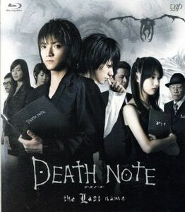 ＤＥＡＴＨ　ＮＯＴＥ　デスノート　ｔｈｅ　Ｌａｓｔ　ｎａｍｅ（スペシャルプライス版）（Ｂｌｕ－ｒａｙ　Ｄｉｓｃ）／藤原竜也,松山ケ