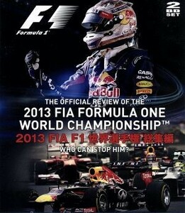 2013 FIA F1 world player right compilation (Blu-ray Disc)|( Motor Sport )