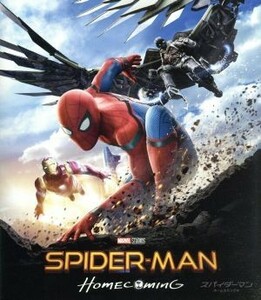 スパイダーマン：ホームカミング　ブルーレイ＆ＤＶＤセット（Ｂｌｕ－ｒａｙ　Ｄｉｓｃ）／アベンジャーズシリーズ（ＭＣＵ）,トム・ホラ