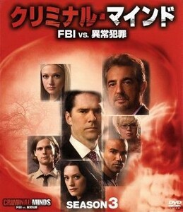 クリミナル・マインド　ＦＢＩ　ｖｓ．異常犯罪　シーズン３　コンパクト　ＢＯＸ／ジョー・マンテーニャ,トーマス・ギブソン,シェマー・ム